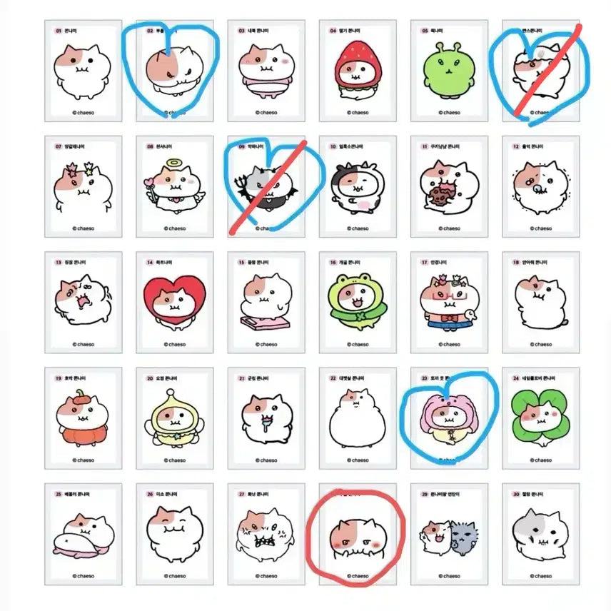 [BUNJANG] Jjonnyami Sticker Seal 