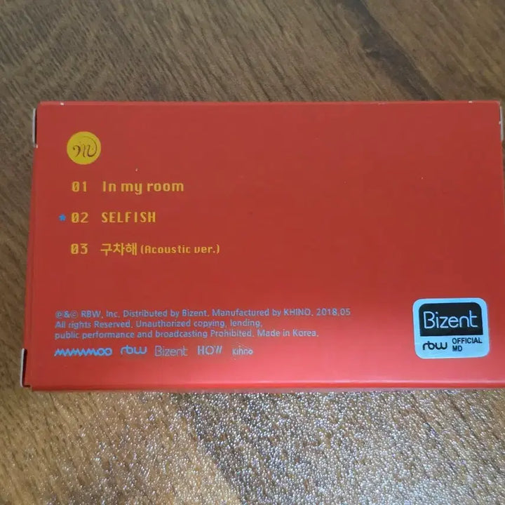 [BUNJANG] MAMAMOO Moonbyul Selfish KiT Album / 마마무 문별 셀피쉬 키노키트 초판