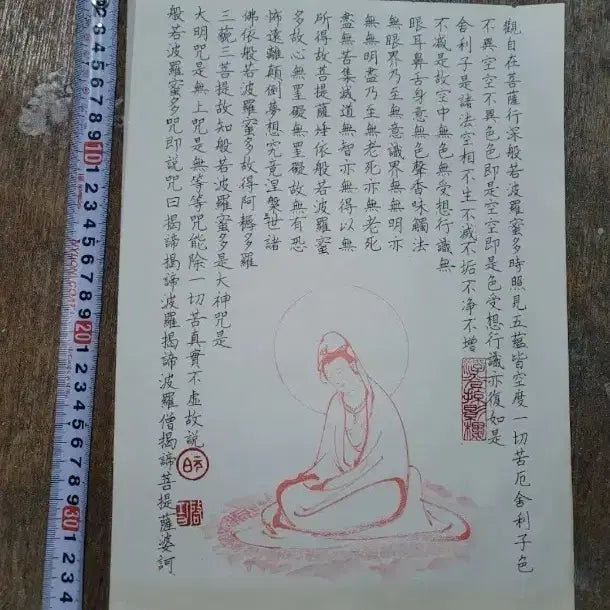 [BUNJANG] Chinese Calligraphy &amp; Painting Scroll - Ancient Document / j14.서예.중국그림.중국글씨.고문서.고서화.동양화.편지.서찰.중국도자기