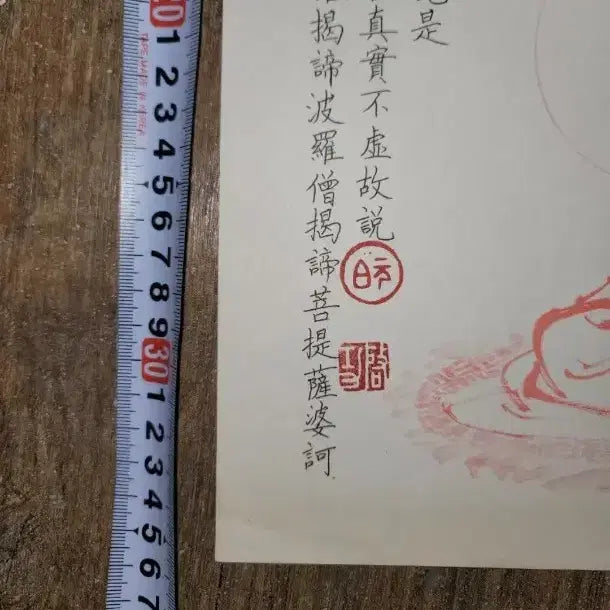 [BUNJANG] Chinese Calligraphy &amp; Painting Scroll - Ancient Document / j14.서예.중국그림.중국글씨.고문서.고서화.동양화.편지.서찰.중국도자기