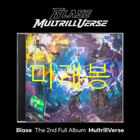 [BUNJANG] Blase MultrillVerse (CD) (Sealed) / [미개봉] 블라세 (Blase) - MultrillVerse (CD)