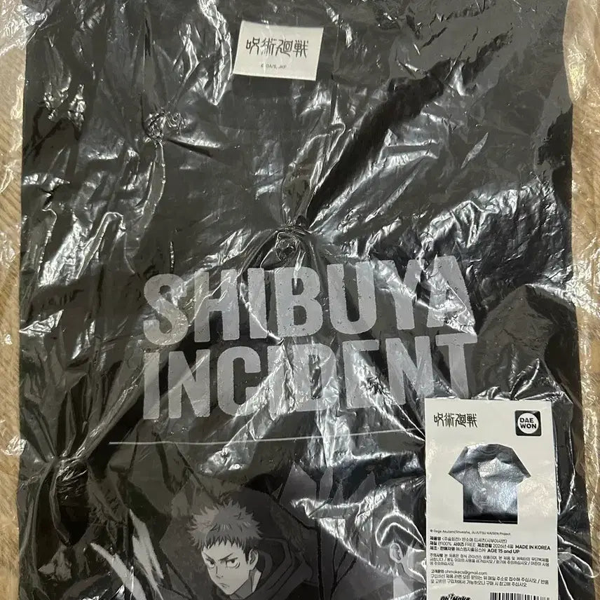 [BUNJANG] Ichiban Kuji Jujutsu Kaisen Cursed Climax Arc 2 Figure - Ryuu Ishigori (Sealed) / 미개봉)이시고리 류+팝업 티셔츠 제일복권 주술회전 사멸회유 2탄 피규어 I상