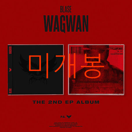[BUNJANG] Blase Wagwan (CD) - Sealed / [미개봉] 블라세 (Blase) - Wagwan (CD)