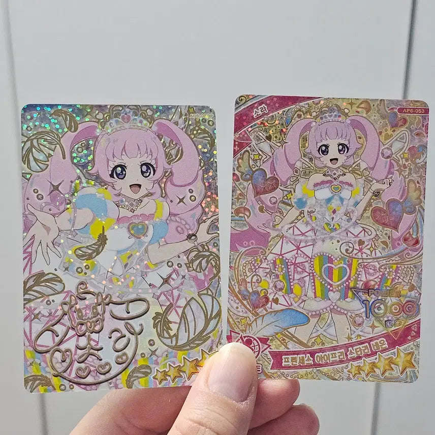 [BUNJANG] Secret IPRI 6th Edition 4-Star Card Sora Princess IPRI Starineon Normal/Signed / 비밀의 아이프리 6탄 4성카드 소라 프린세스아이프리스타리네온 일반/사인