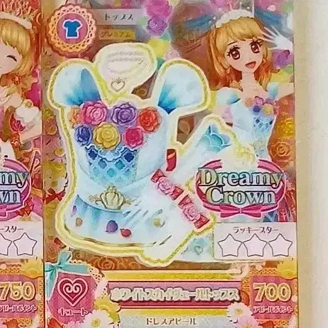 [BUNJANG] Aikatsu! Akari Hoshimiya Gashapon Acrylic Keychain / 아이카츠 아이엠스타 아카리 하늘 가샤폰 가챠 아크릴 키링 판매 양도