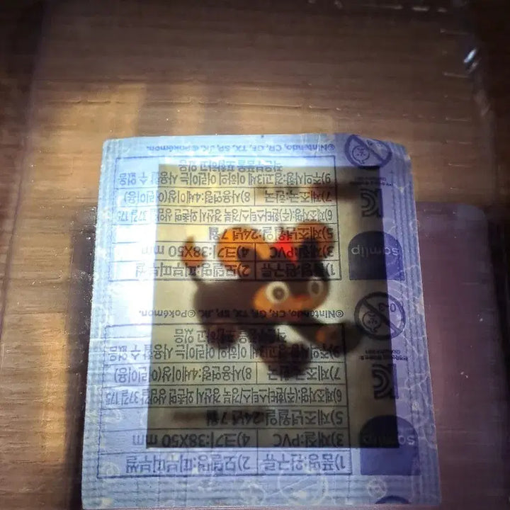 [BUNJANG] Pokemon Tteokbokki Sticker 0667 Lickitung Sealed Genuine / 포켓몬 띠부씰 0667 레오꼬 미개봉 정품