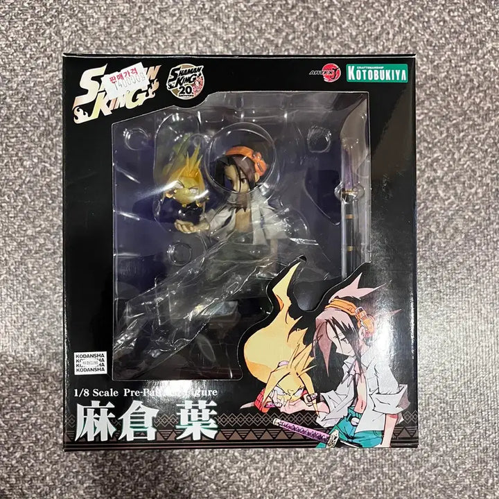 [BUNJANG] Kotobukiya ARTFX J Shaman King Asakura Yoh Figure / 코토부키야 ARTFX J 샤먼킹 아사쿠라 요우 피규어