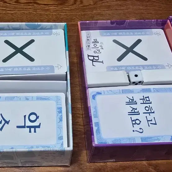 [BUNJANG] Dahamgge Making BL Bundle Set Board Game / 보드게임 다함께 메이킹 BL 일괄