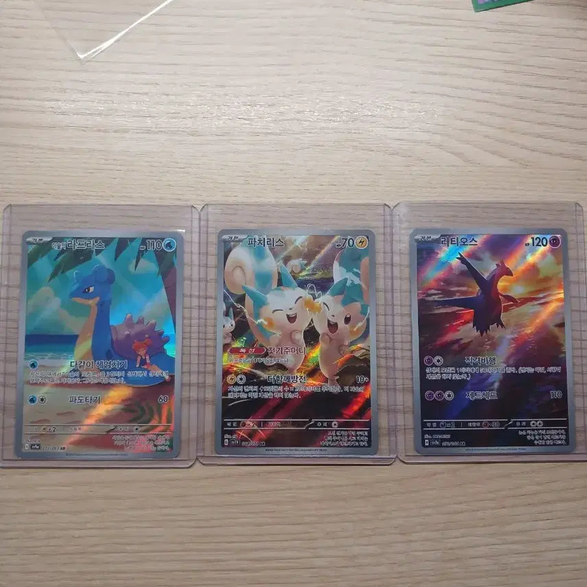 [BUNJANG] Pokemon Card LaDrea, Pachirisu, Latias AR Bundle Set / 포켓몬 카드 라프라스,파치리스, 라티오스ar일괄