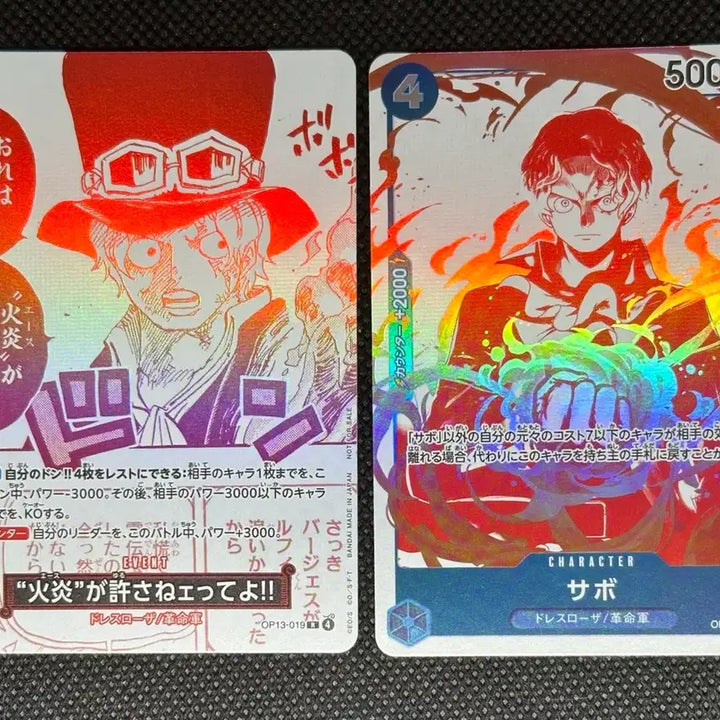 [BUNJANG] One Piece 3rd Anniversary Promo Sabo Bundle Set / 원피스 카드 3주년 프로모 사보 일괄
