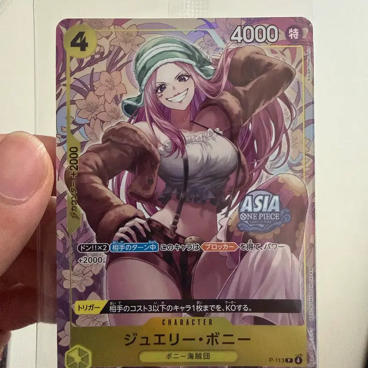 [BUNJANG] One Piece Card Asia Promo Jewelry Bonney (Sealed) / 원피스카드 아시아프로모 쥬얼리 보니 미개봉