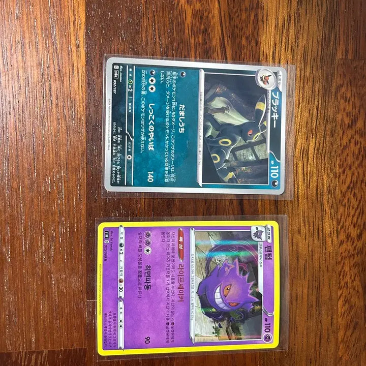 [BUNJANG] Pokemon Trading Cards / 포켓몬카드 팔아요!!