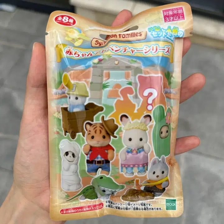 [BUNJANG] Sylvanian Families Adventure Husky Blind Bag / 실바니안 어드벤처 허스키