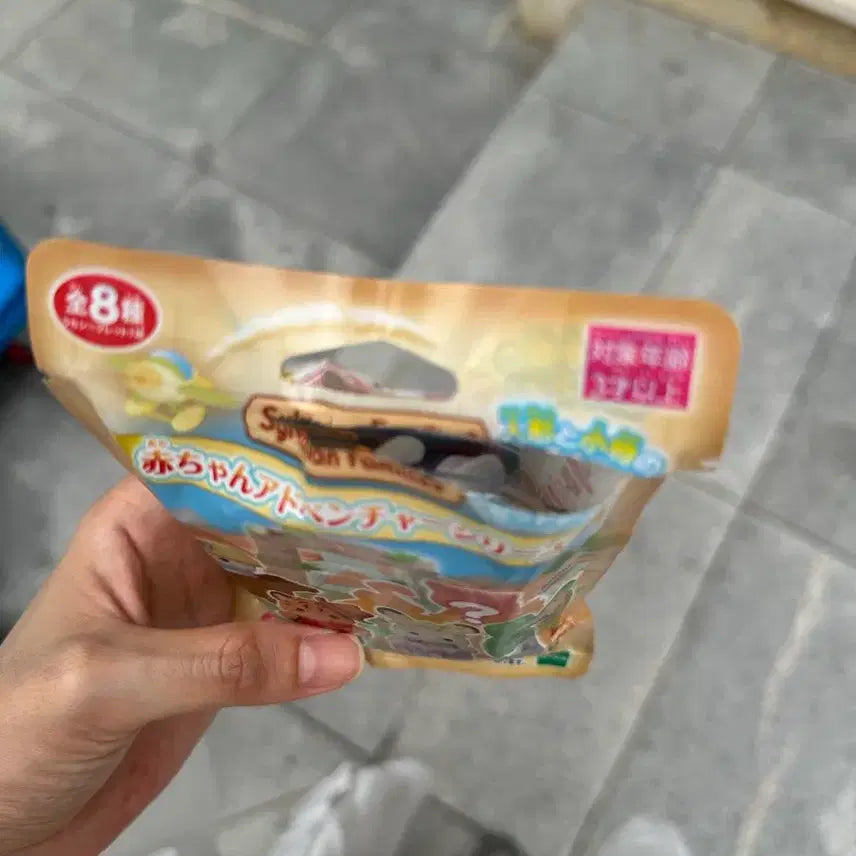 [BUNJANG] Sylvanian Families Adventure Husky Blind Bag / 실바니안 어드벤처 허스키