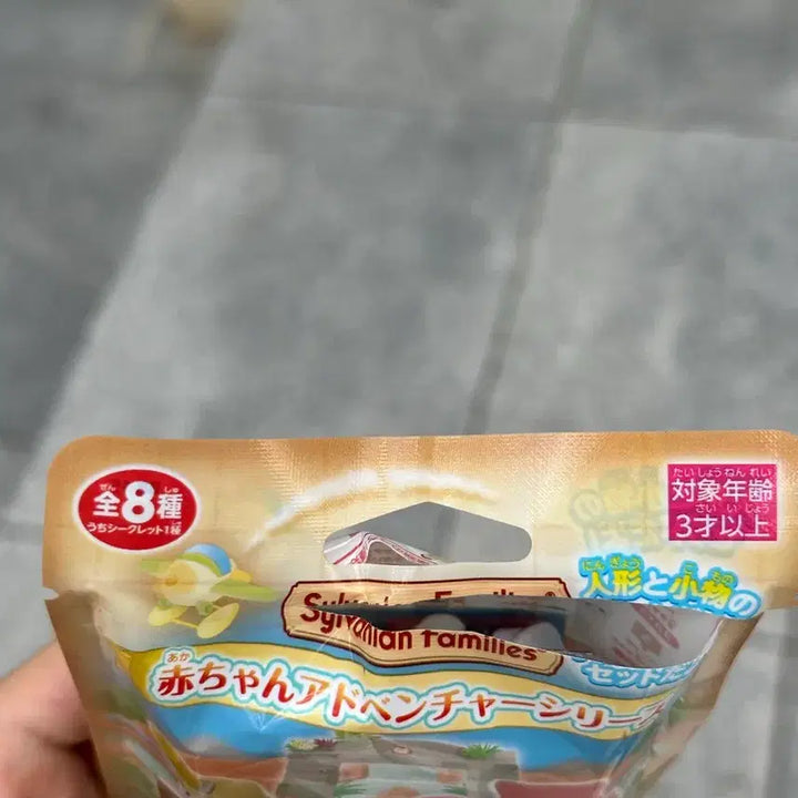 [BUNJANG] Sylvanian Families Adventure Husky Blind Bag / 실바니안 어드벤처 허스키