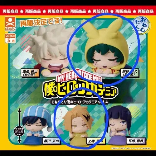 [BUNJANG] My Hero Academia Izuku Midoriya &amp; Denki Kaminari Chibi Onemutan Gacha Bundle Set (Sealed) / 미개봉 일괄 나히아 미도리야 이즈쿠 카미나리 덴키 치비 오네무탄 가챠