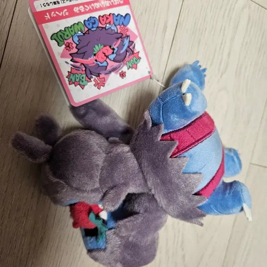 [BUNJANG] Pokemon Center Dhead Plush / 포켓몬센터 디헤드 인형
