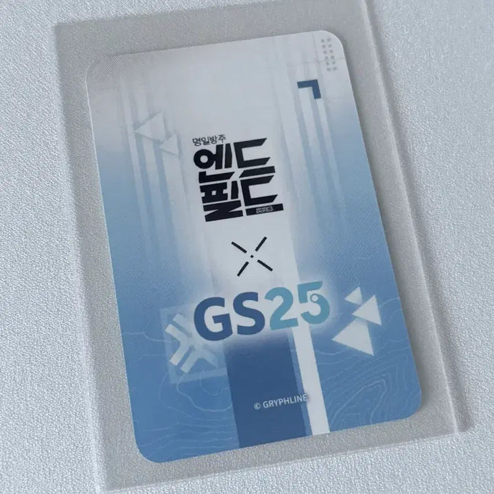 [BUNJANG] Arknights Endfield Changbangyi Pop-up Limited Photocard / 명일방주 엔드필드 장방이 팝업 한정 포토카드 GS25 경품