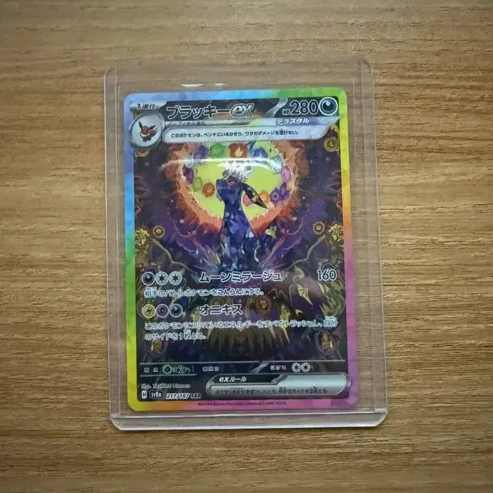 [BUNJANG] Umbreon ex SAR Japanese Version Trading Card / )포켓몬카드 블래키 ex sar 일판 판매