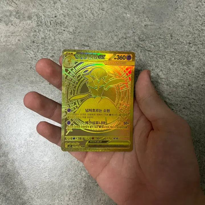 [BUNJANG] Pokemon Mega Gardevoir / 포켓몬스터 메가가디안 mur