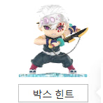 [BUNJANG] Pop Mart Demon Slayer Tengen Figure (Sealed) / 귀멸의칼날 팝마트 탠겐 피규어 미개봉