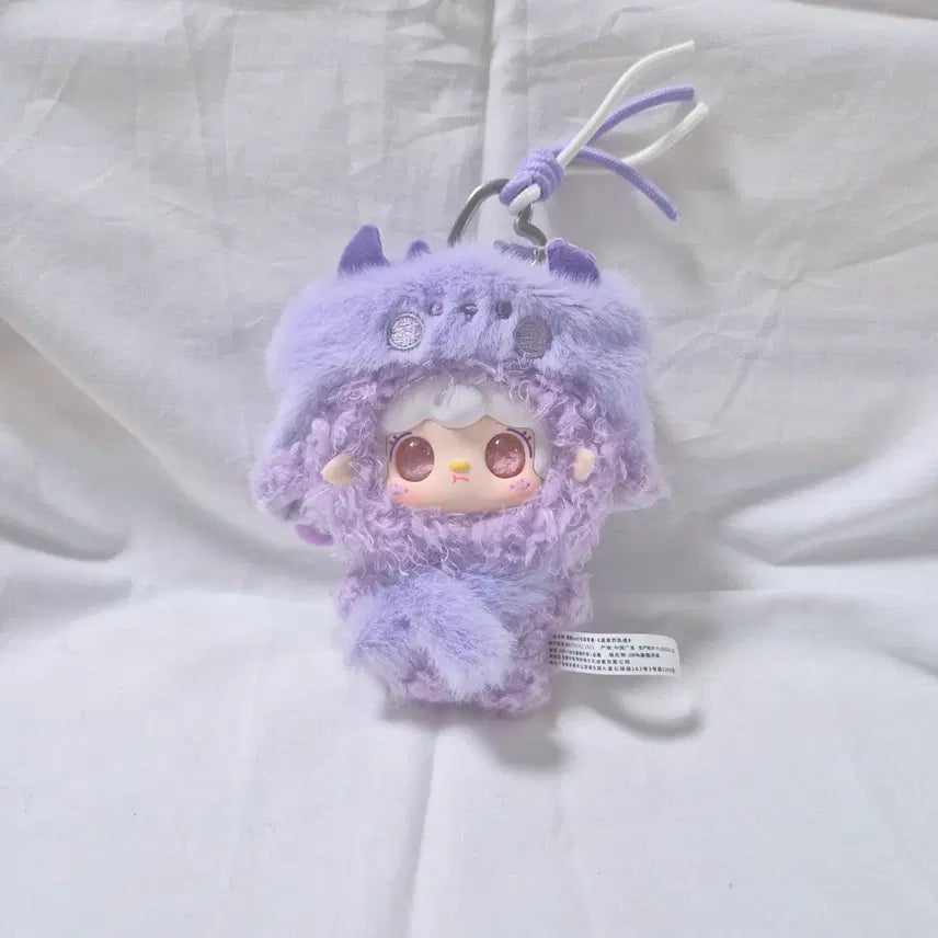 [BUNJANG] Yuki Capricorn Constellation Plush Doll / 유키 별들의 궤적 별자리 염소자리 인형