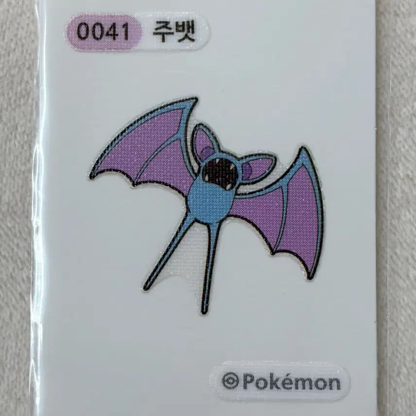 [BUNJANG] 1st Gen Pokemon Stickers (Joo-baet) / 0041 주뱃 1세대 포켓몬 띠부띠부씰