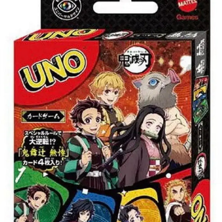 [BUNJANG] UNO Demon Slayer Board Game / 우노 귀멸의 칼날 UNO 보드게임
