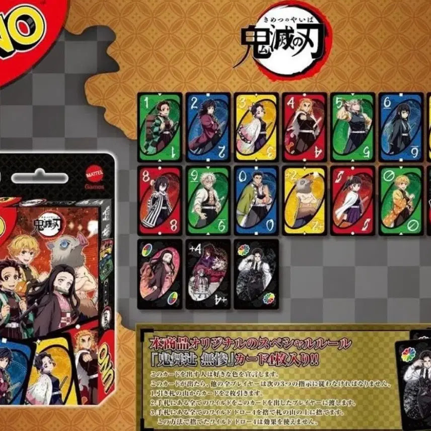 [BUNJANG] UNO Demon Slayer Board Game / 우노 귀멸의 칼날 UNO 보드게임