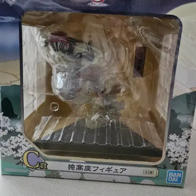 [BUNJANG] Demon Slayer Akaza C Prize Ichiban Shoji Figure / 미개봉) 제일복권 귀멸의칼날 여명의칼날 아카자 C상