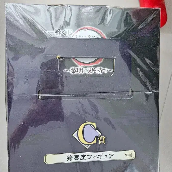 [BUNJANG] Demon Slayer Akaza C Prize Ichiban Shoji Figure / 미개봉) 제일복권 귀멸의칼날 여명의칼날 아카자 C상