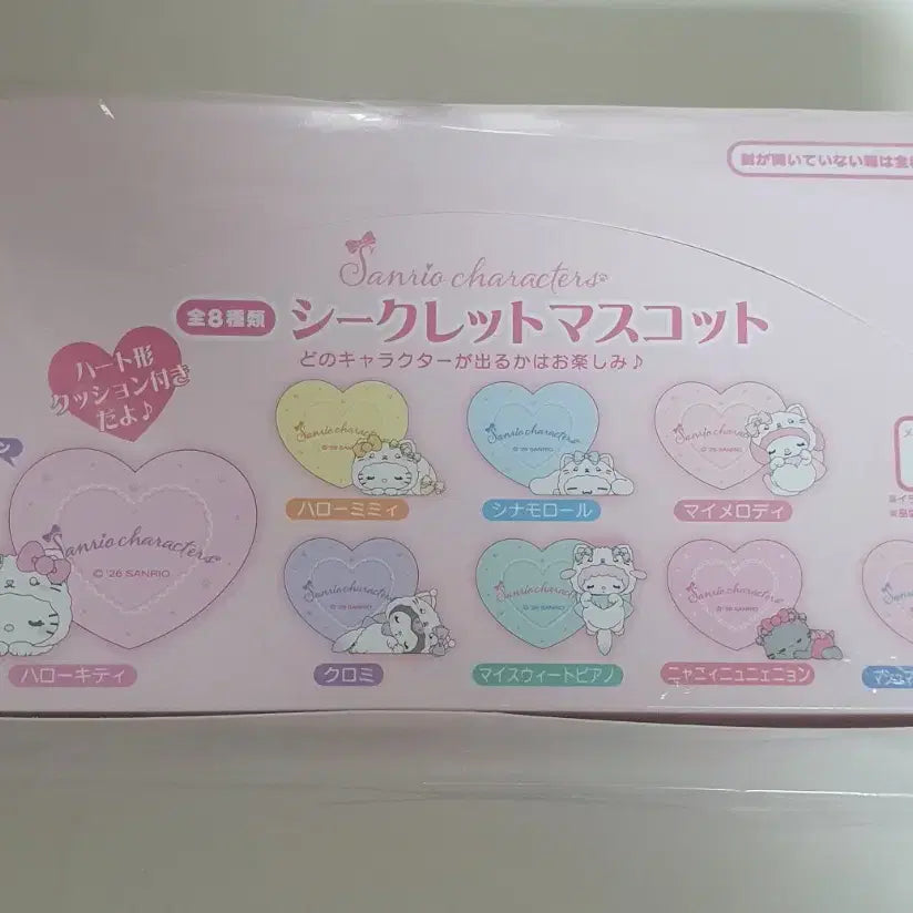 [BUNJANG] Sanrio Milky Nekko Random Figure / 미개봉 풀박) 산리오 밀키 코네코 랜덤 피규어