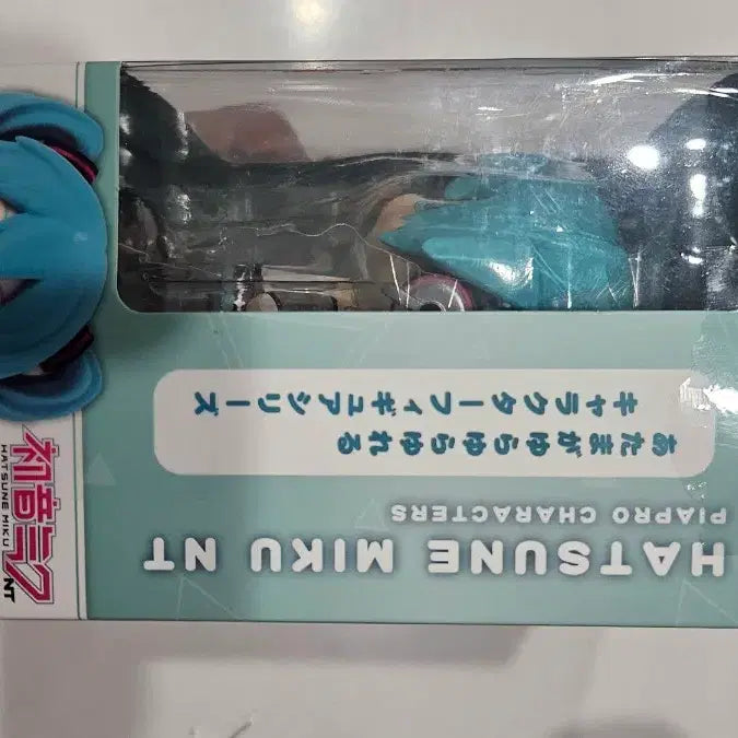 [BUNJANG] Hatsune Miku NT Yurayura Head Figure (Sealed) / 미개봉 -하츠네 미쿠 NT 유라유라헤드