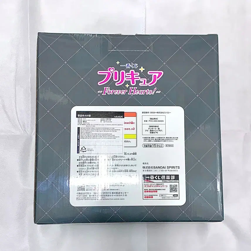 [BUNJANG] Ichiban Kuji Cure Black Figure / 프리큐어)피규어) 제일복권 이치방쿠지 A상 큐어블랙