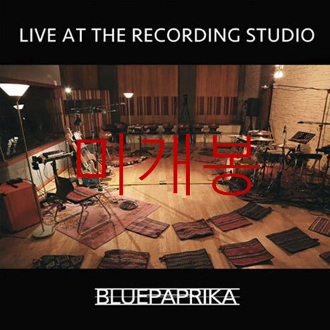 [BUNJANG] Bluepaprika Live At The Recording Studio 2CD (Sealed) / [미개봉] 블루파프리카 - Live At The Recording ...
