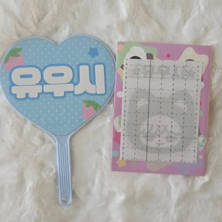 [BUNJANG] NCT WISH Yushi Danim Mini Uchiwa Vans Reflective Sticker / 엔시티 위시 유우시 다님 미니 우치와 반스 반사스티커
