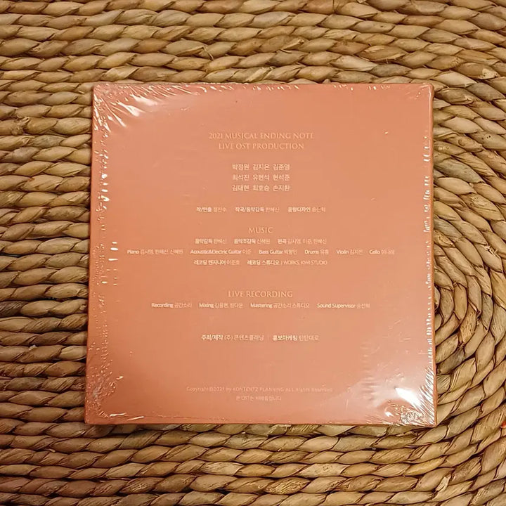 [BUNJANG] Musical Ending Note 2021 OST (Sealed) / (미개봉CD) 뮤지컬 엔딩노트 2021년 OST