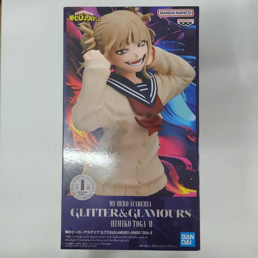 [BUNJANG] My Hero Academia Himiko Toga Figure / [현물] 토가 히미코 글리터 앤 글래머스 2
