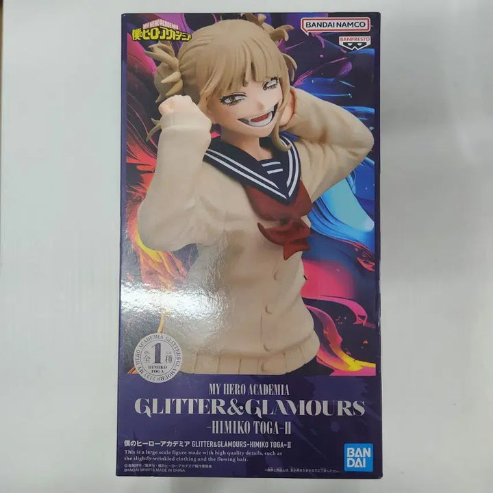 [BUNJANG] My Hero Academia Himiko Toga Figure / [현물] 토가 히미코 글리터 앤 글래머스 2