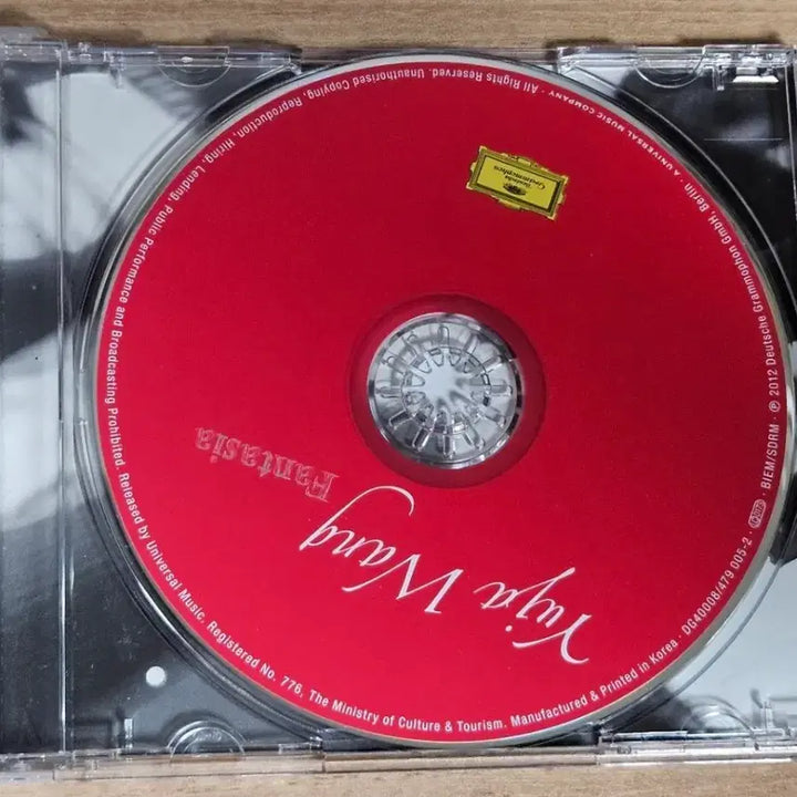 [BUNJANG] Yuja Wang Fantasia Promotional CD / Yuja Wang - Fantasia (홍보용 CD)