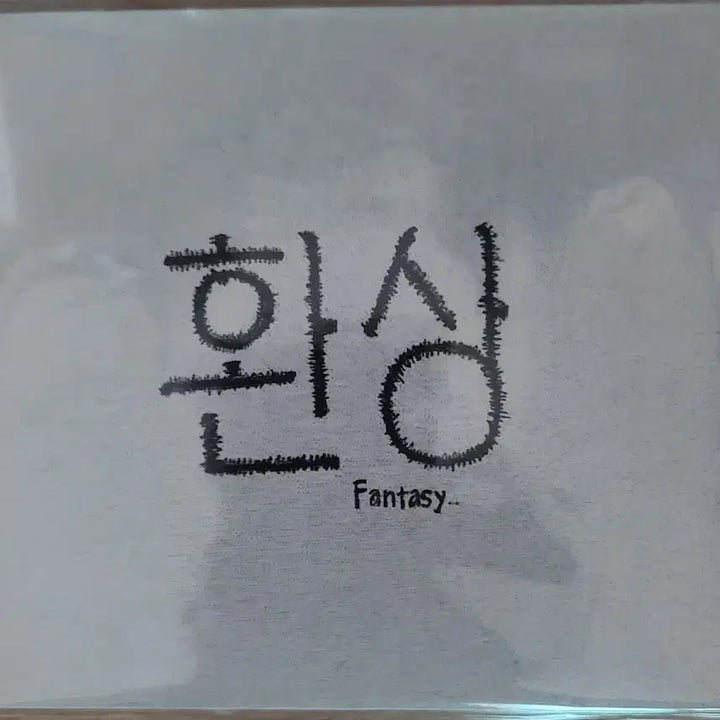 [BUNJANG] Choi Sung &