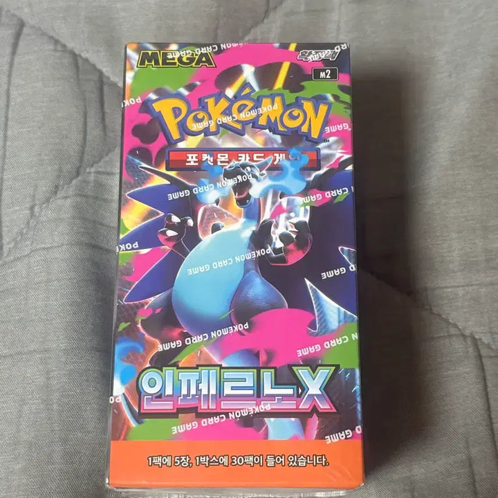 [BUNJANG] Pokemon Card Game Infernius X 1 Box / 포켓몬 카드 게임 인페르니온X 1박스 슈링크o