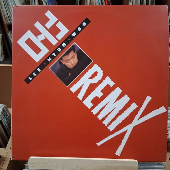 [BUNJANG] Lee Hyun Woo Remix LP (Early Pressing, Mint Condition) / 가요 초반 민트 이현우 리믹스 LP 할인