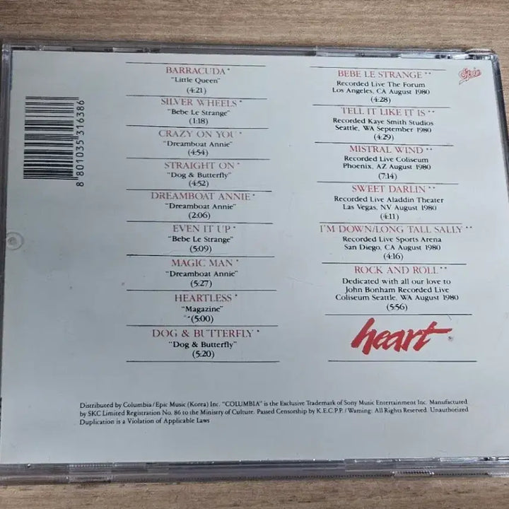 [BUNJANG] Heart Greatest Hits CD / Heart - Greatest Hits (CD)