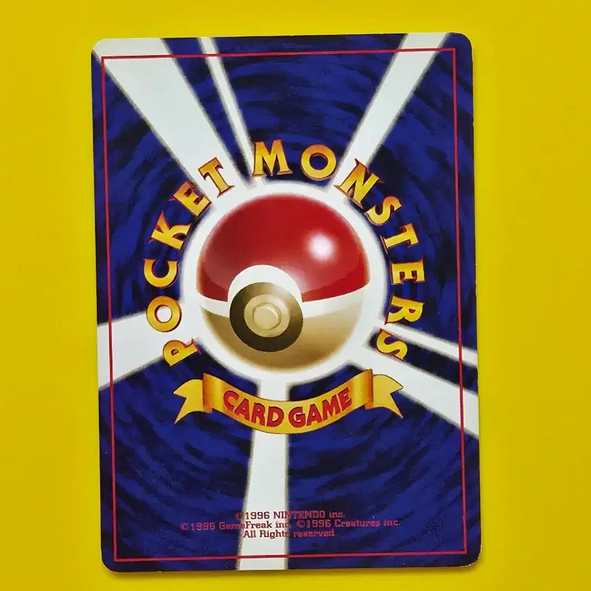 [BUNJANG] Pokemon Card Set - 1996 Gloom &amp; Vileplume (Early Japanese Edition) / 포켓몬카드 1996 뚜벅초 냄새꼬 세트 초기 일본판20