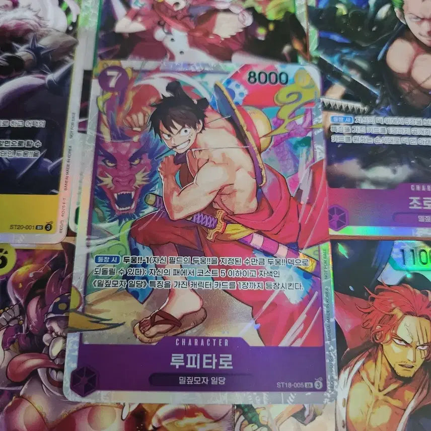 [BUNJANG] Luffy Taro ST18-005 One Piece Card Game Card / 루피타로 ST18-005