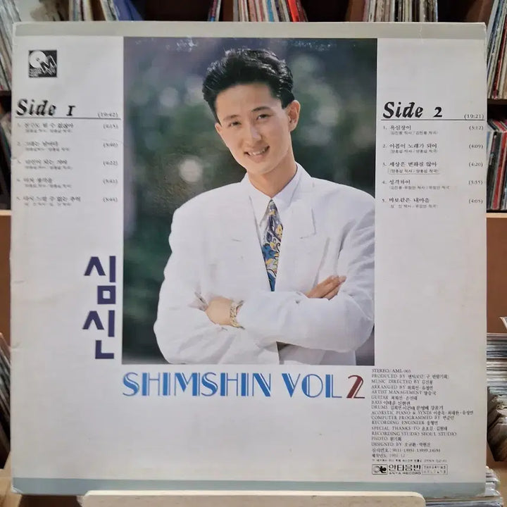[BUNJANG] Shim Shin 2nd Album VOL.2 &