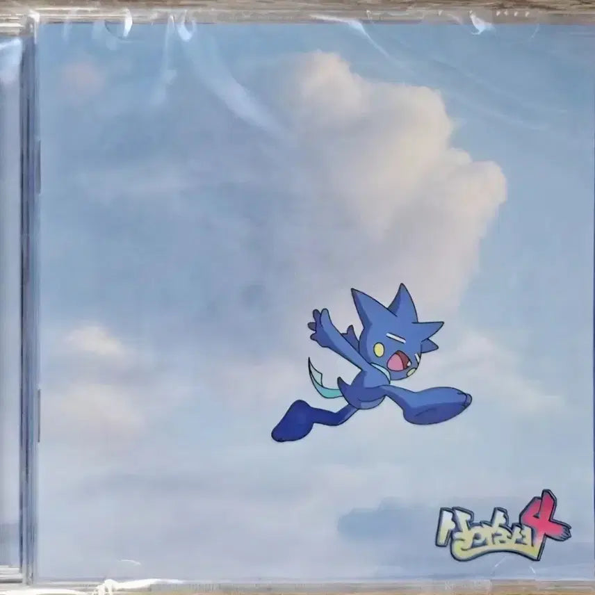 [BUNJANG] YUMDDA Salimoshyer CD / 염따 살아숨셔 CD
