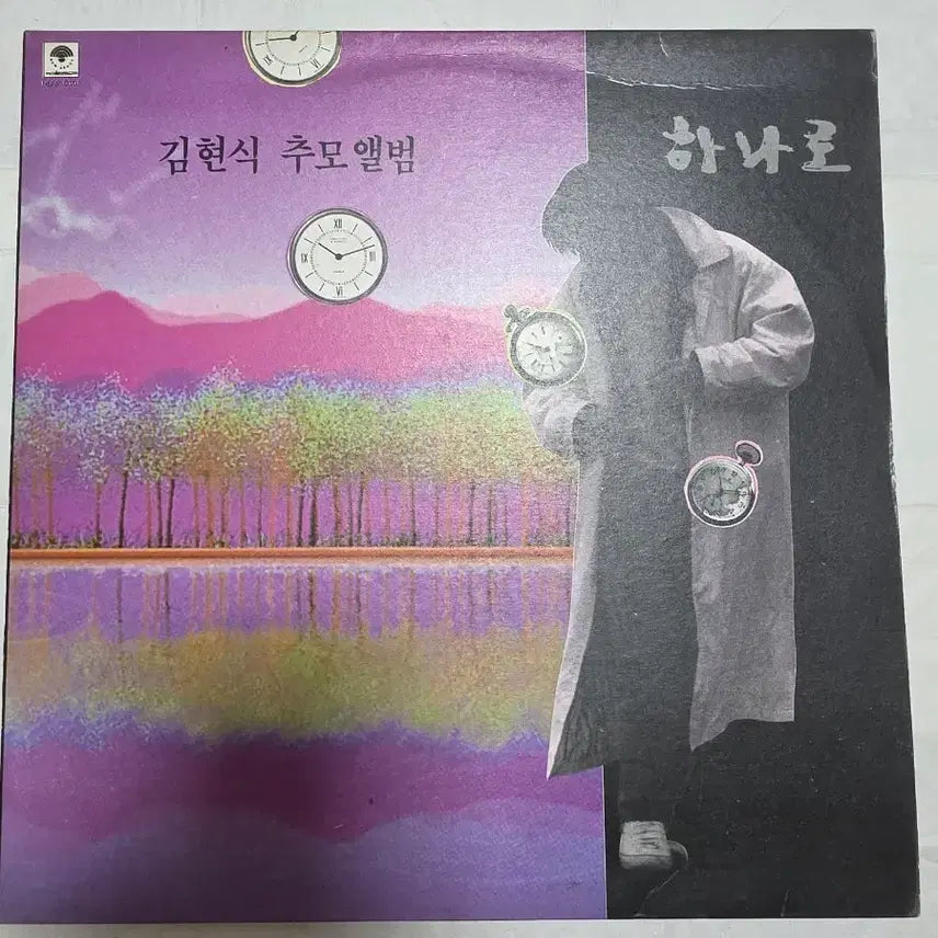 [SOLD OUT] 김현식 추모 LP