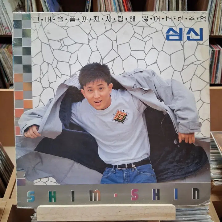 [BUNJANG] Various Artists Early Korean Dialogue / Album LP / 가요 초반 심신 나만의 대화 / 앨범 LP